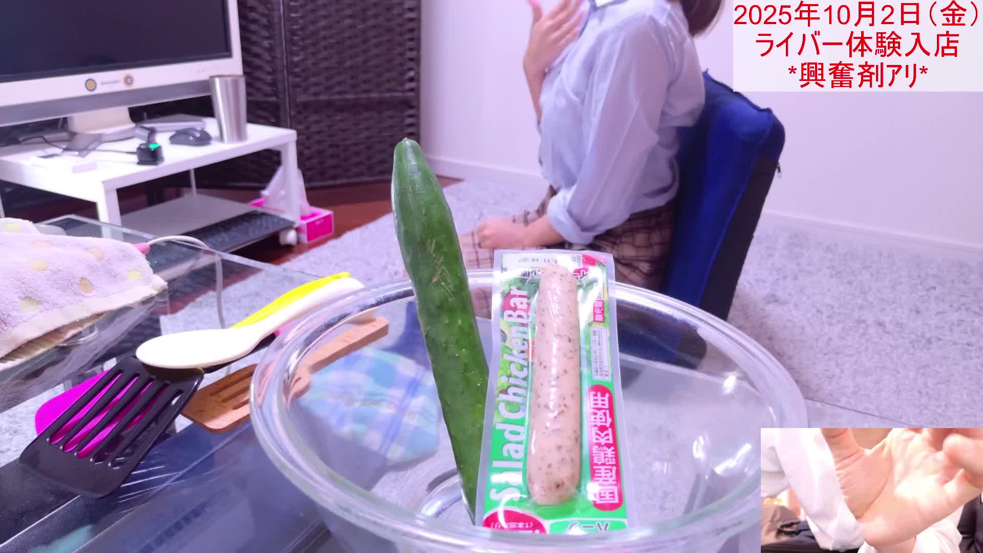 NAGETLADY_CO_JP cam recording